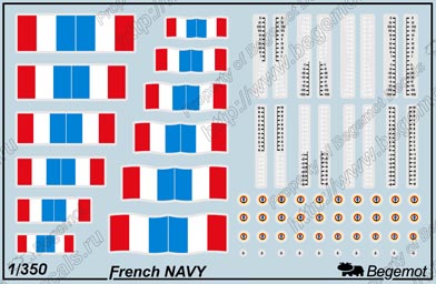 350002  декали  ВМФ Франции  (1:350)