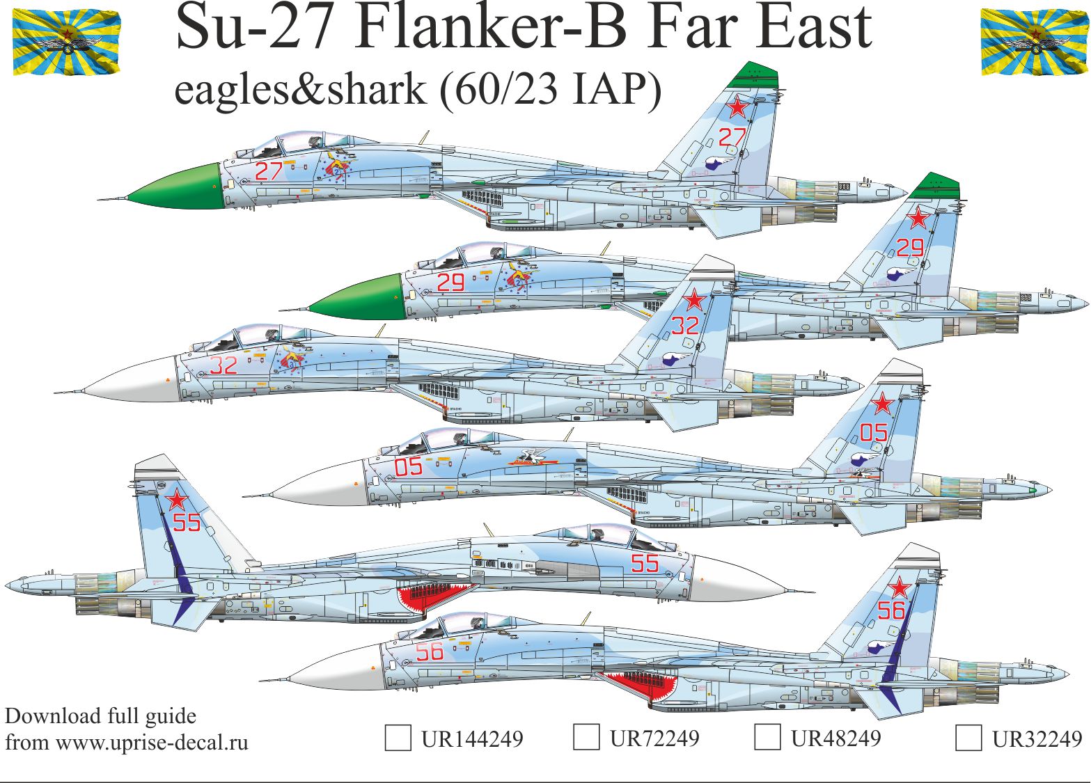 UR32249  декали  Su-27 Flanker-B Far East eagles & shark (60/23 IAP), without stencils  (1:32)