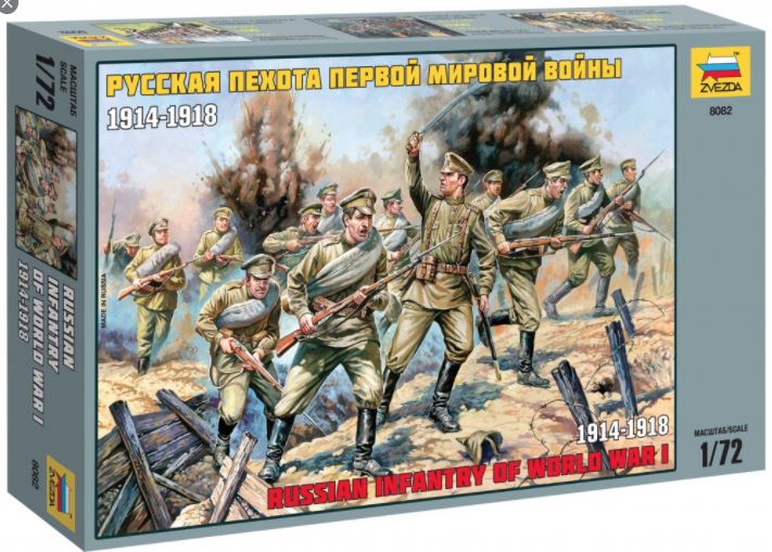 8082  фигуры  Русская пехота 1 Мировой войны (1:72)